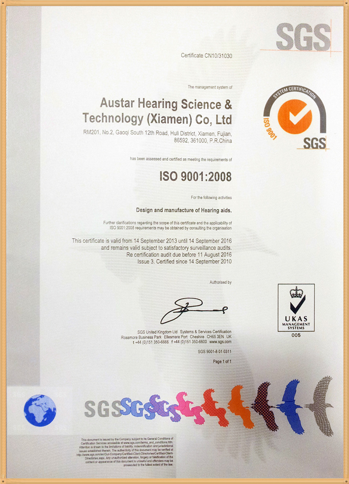 艾声供应商--欧仕达ISO9001证书